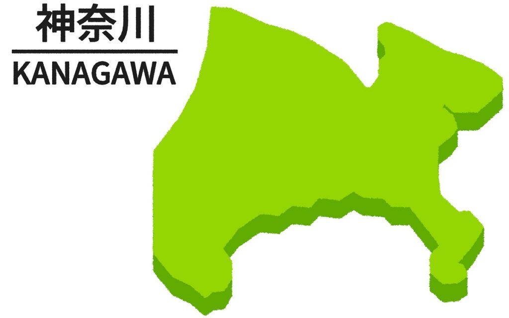 神奈川県 区市町村別 介護用品店 介護用品販売店舗まとめ 介護用品を探すサイト 介護マーケット 神奈川県 区市町村別 介護用品店 介護用品販売店舗まとめ 介護用品を探すサイト 介護マーケット