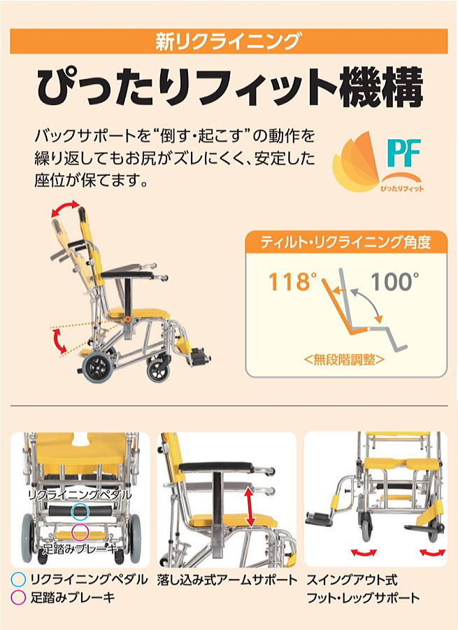 メーカー直送】 介護用品スクリオシャワーキャリー お風呂 入浴用車椅子 シャワーキャリーAG-LPG 前輪樹脂ダブルロックキャスター 